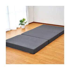 厚さが選べる高反発三つ折りマットレス 厚さ12cm/シングル