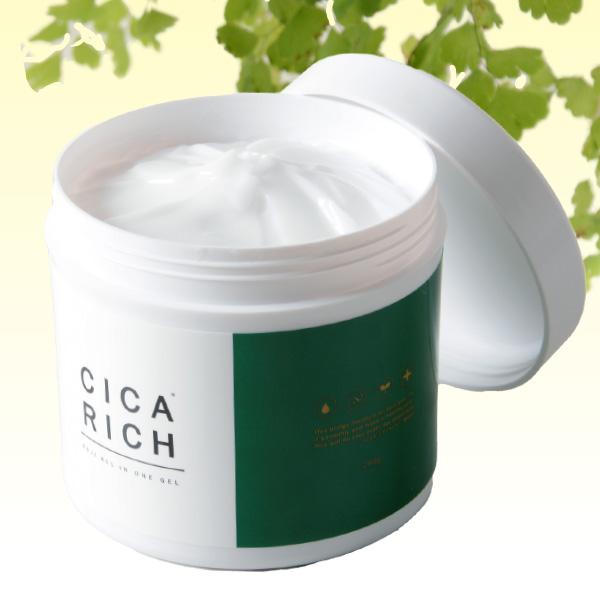 CICAオールインワンジェル2個組