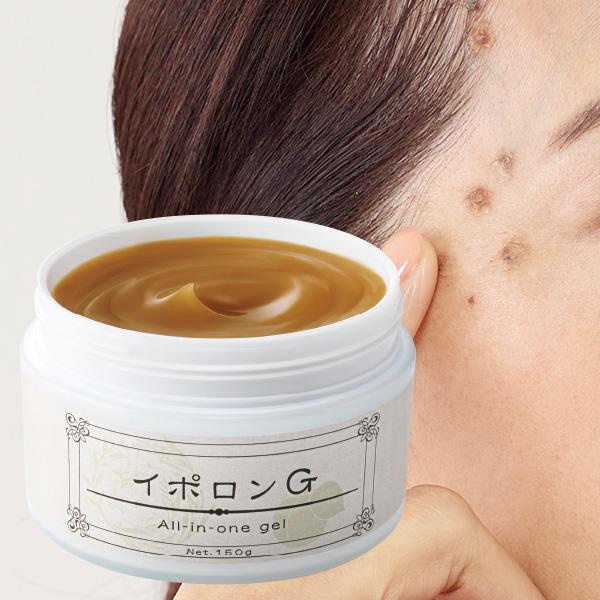 イポロンG 1個