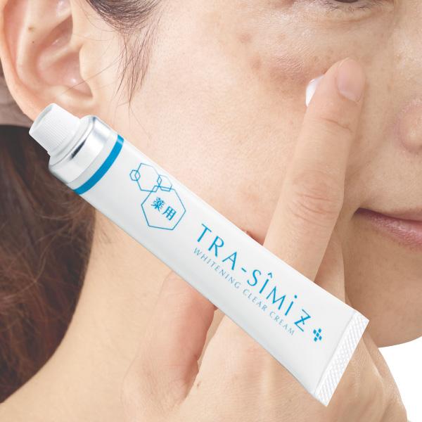 薬用トラシーミZ 2本組