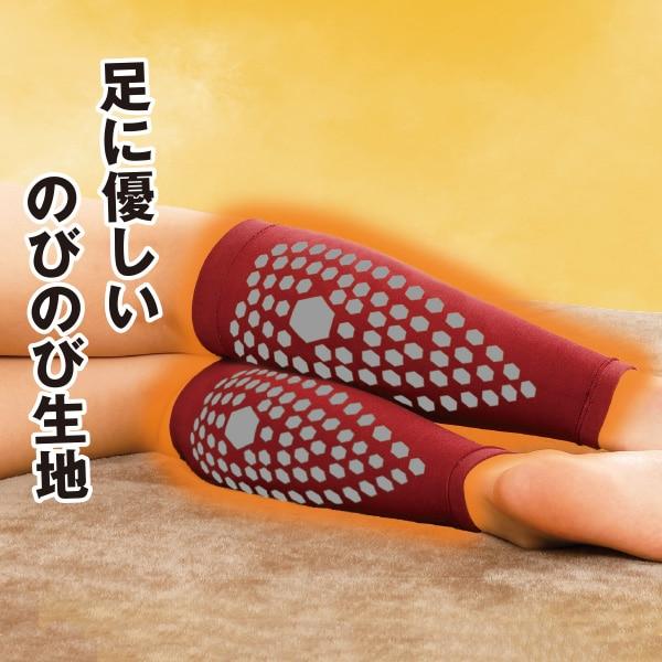 エナジーク活性 ふくらはぎサポーター ひらめちゃん