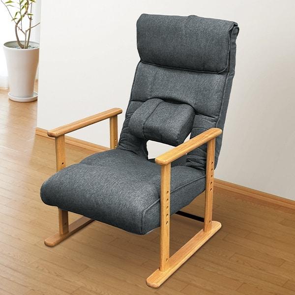 腰サポート高座椅子