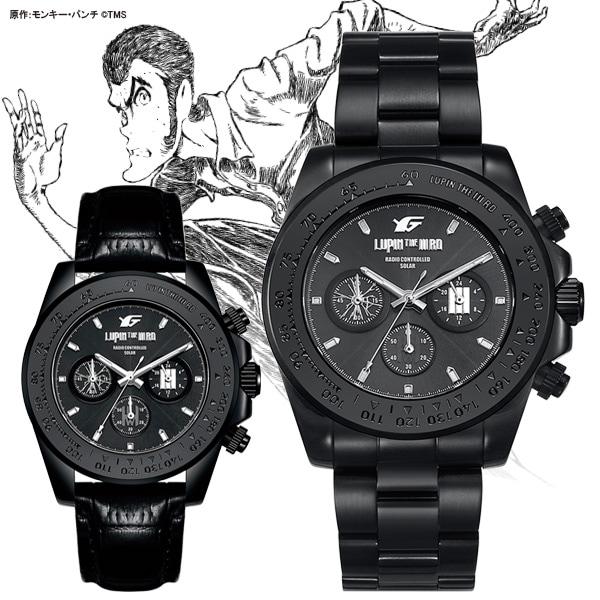 LUPIN THE IIIRD×フルトン 電波ソーラークロノグラフ