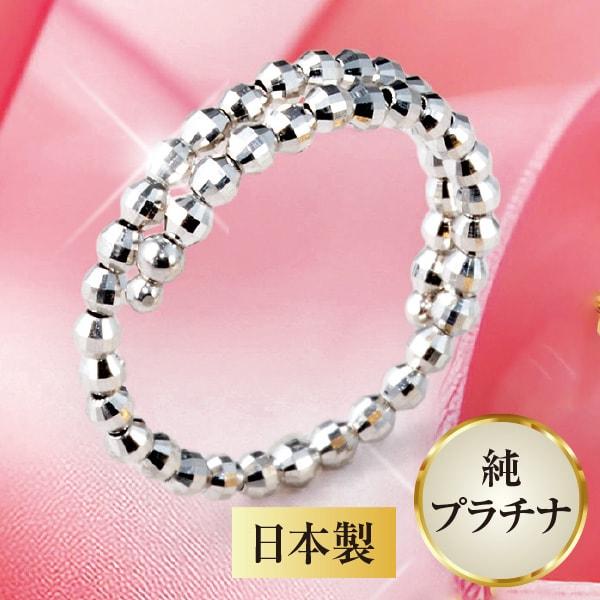 ミラーボールカットフリーサイズリング 純プラチナ