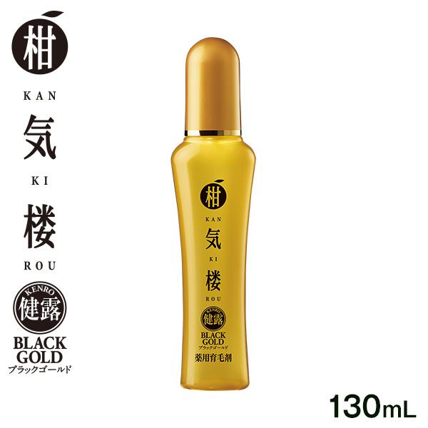 薬用育毛剤 柑気楼 健露ブラックゴールド 130mL