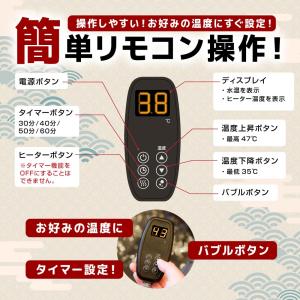 お湯捨て簡単!加熱式折りたたみフットバス「あし...の詳細画像5