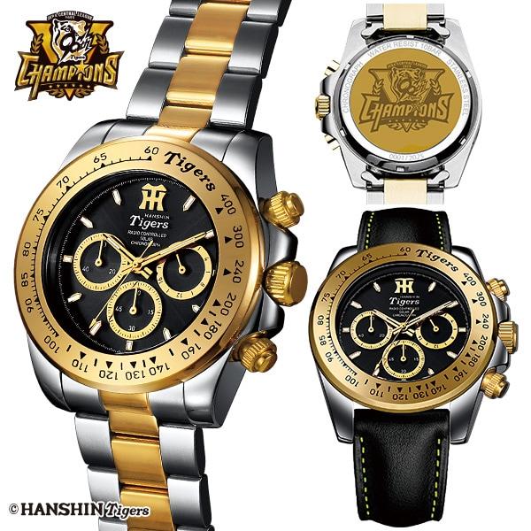 JERA セ・リーグ優勝記念 電波ソーラークロノグラフ