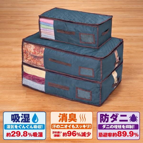 クリーンオアシス 収納ケース 収納ケース小
