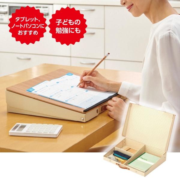 どこでも学習台