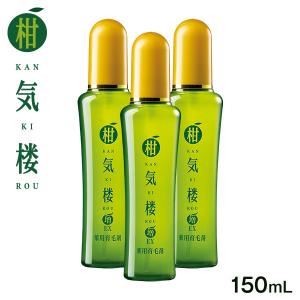 育毛剤 柑気楼 EX かんきろう 150mL 3本セット 育毛 発毛 毛髪 抜け毛 薬用 薬用育毛剤 育毛剤 オレンジ 薄毛 ヘア 頭髪｜e-hapi