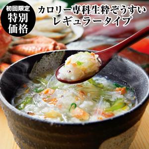カロリー専科生粋海の恵ぞうすい 36食【送料無料】 : はぴねすくらぶ