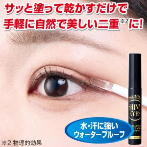 杏仁スムーズローション2本組 : はぴねすくらぶYahoo!ショップ - 通販