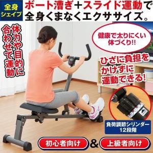 腹筋バンド付 パワースライドトレーナー