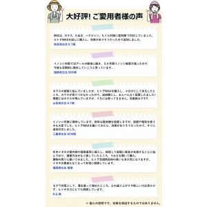 天然ヒトデ忌避剤 ヒトデMAX 2kg袋 小分...の詳細画像5