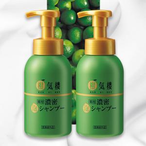 柑気楼 EX GOLD 200mL 薬用育毛剤　新品未使用。 Amazon | 薬用育毛剤 柑気楼 健露EXゴールド 200ml (1本) | は