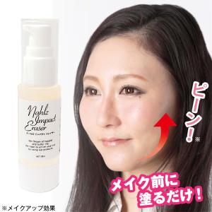 ナインテイルズ スピードリフト 2本 ＆ アクアコラーゲン オイルマスク