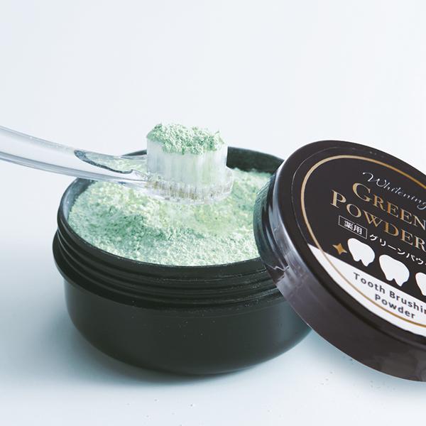 薬用グリーンパウダー7 2個組