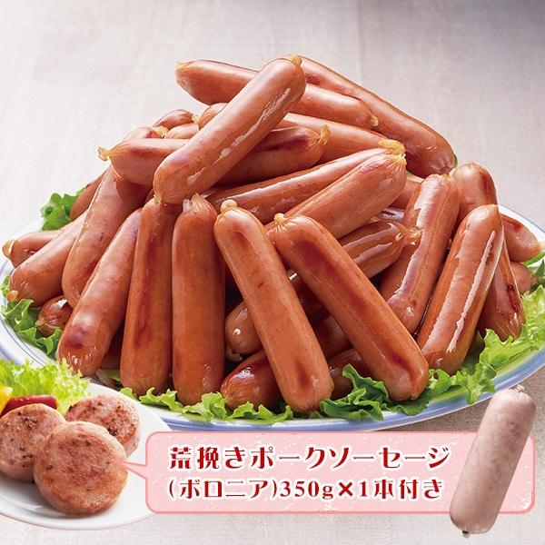 伝統熟成オランダ坂あら挽きウインナー1kg×2袋+あら挽きソーセージ350g×1本