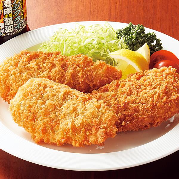 長崎松浦産あじフライ 2パックセット