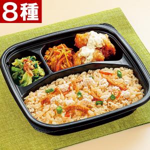 元気応援弁当 8種類×1セット｜e-hapi