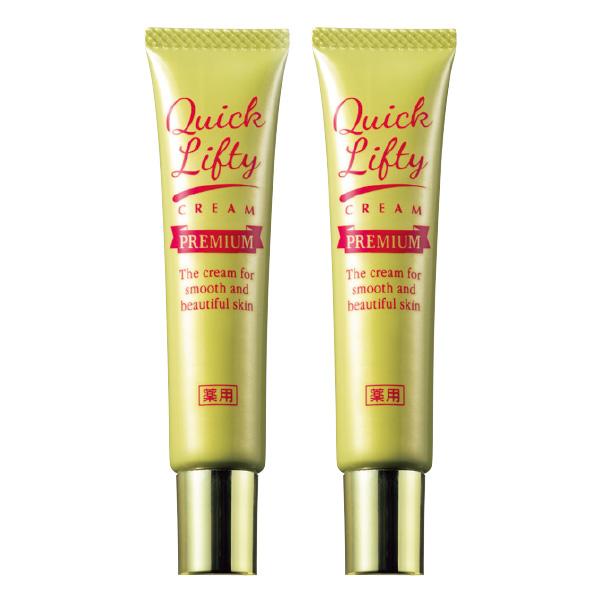薬用クイックリフティークリームプレミアム 2本組