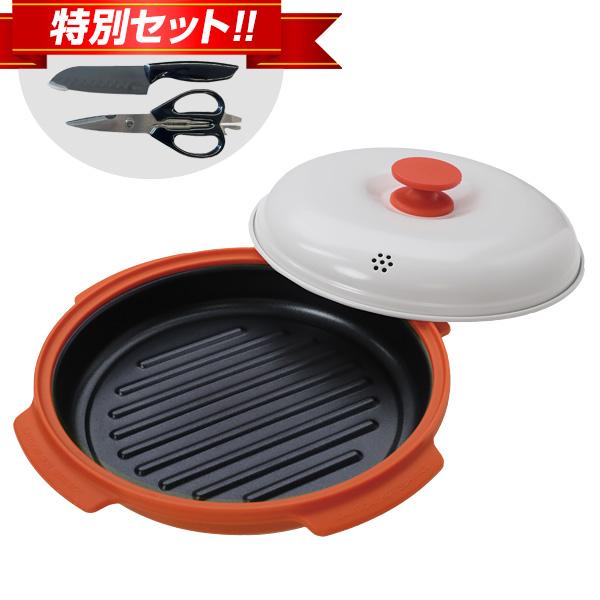 パーフェクトレンジクッカー 包丁鋏(はさみ)セット 1個（浅型） 電子レンジ専用調理器具 はぴねすく...