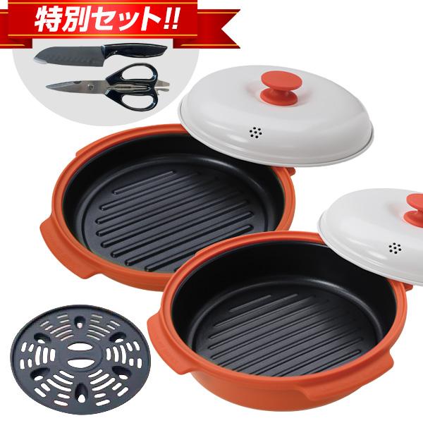 パーフェクトレンジクッカー 包丁鋏(はさみ)セット Wセット 深型1個+浅型1個 はぴねすくらぶTV...