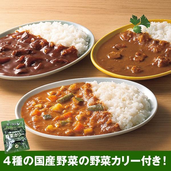 新宿中村屋プチカレーセット 野菜カリー付き