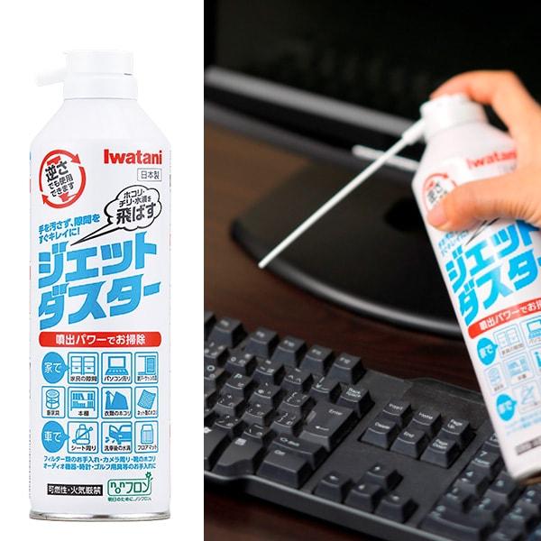 イワタニ ジェットダスター 5本組