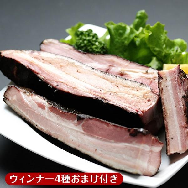 農家のベーコン切り落とし1kg+ウィンナー4種おまけ付き
