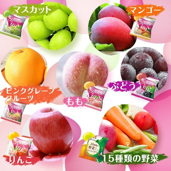 国産果汁蒟蒻ゼリー7種 計12袋セット