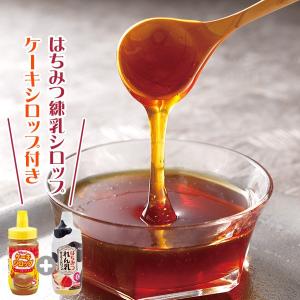 ミャンマー産純粋はちみつ3本セット 練乳シロップ・メープルシロップセット