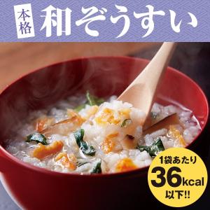 1袋36kcal以下 カロリー専科生粋 イキイキ 和ぞうすい