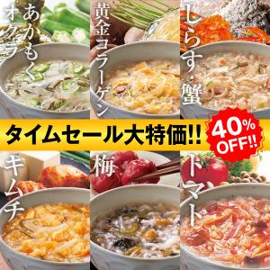 カロリー専科生粋ぞうすいバラエティセットA レギュラータイプ 6種【タイムセール】　4月21日（木）16時50分まで