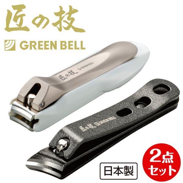 匠の技 爪切りセット 手足用＆足用爪切り