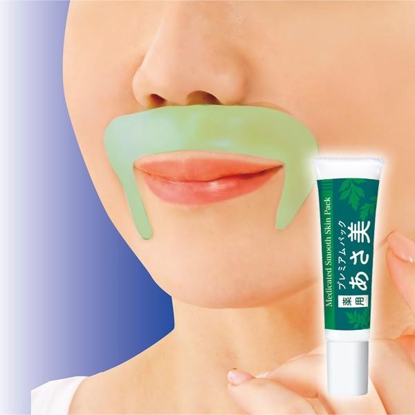 薬用あさ美プレミアムパック