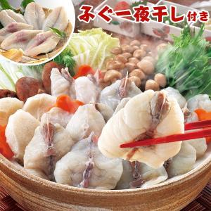 下関造り国産天然ふぐ鍋セット＋ふぐ一夜干し付き