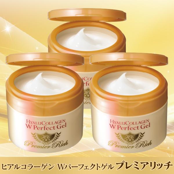ヒアルコラーゲン Wパーフェクトゲル プレミアリッチ 通常価格 3個セット