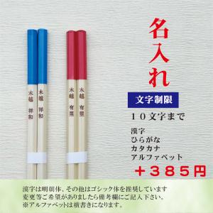 公式 箸匠せいわ 六角箸 大人用 箸 六角知能...の詳細画像2