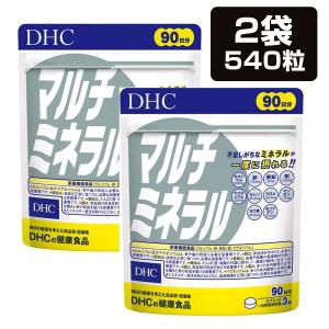 [２袋]DHC マルチミネラル 徳用 270粒 90日分 送料無料｜e-heart
