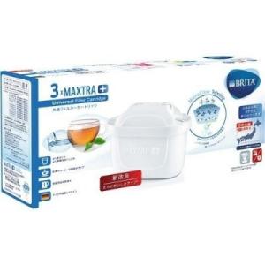 ブリタ マクストラプラス　交換用フィルター（3個セット）　BRITA MAXTRA＋ 3P　浄水フィルターカートリッジ