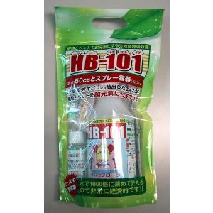 植物活力剤 HB-101 6cc×4本 500ccスプレー容器セット フローラ : e