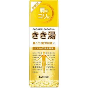 薬酵泉 やくこうせん 薬用入浴剤(医薬部外品)600g : Rail Link Store