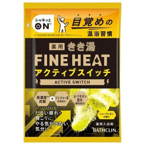 バスクリン　きき湯　ファインヒート　アクティブスイッチ　シャープレモンの香り　FINE　HEAT　A...