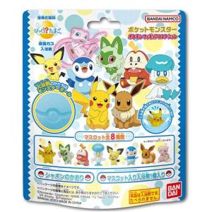 びっくらたまご ポケットモンスター ポケモンフィ...の商品画像