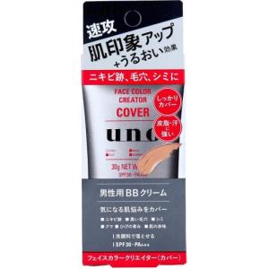 UNO(ウーノ) フェイスカラークリエイター（カバー）　SPF30　PA++＋　30g　男性用BBクリーム　日中用カラークリーム