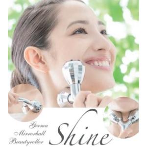 ゲルマミラーボール　美容ローラー　シャイン　DR-450C　3D設計のV字型ローラー　シルバー