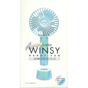 トレードワン ウィンジー WINSY USB充...の詳細画像3