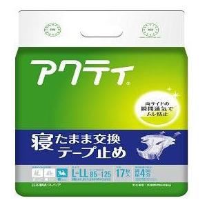 アクティ　寝たまま交換テープ止め　L−LL17枚×4個（1ケース）｜e-hiso