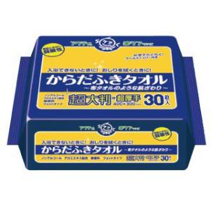 アクティ　からだふきタオル　30枚入　超大判・厚手　ノンアルコール｜e-hiso